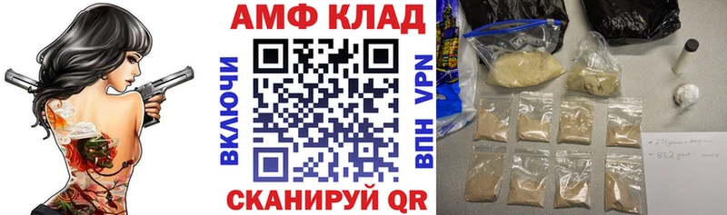 Amphetamine 97% Уссурийск