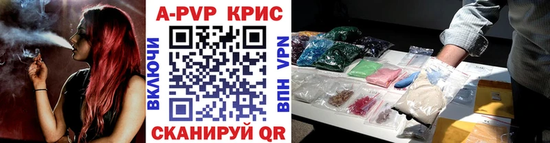 A PVP СК КРИС цены Уссурийск
