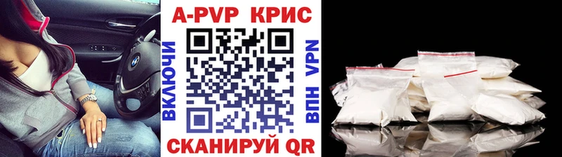 APVP VHQ Уссурийск