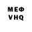 Дистиллят ТГК Wax Wergot Geometry