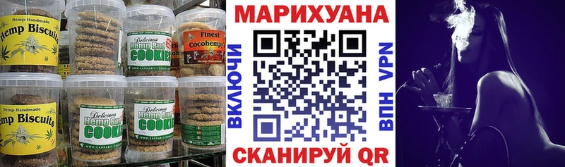 KRAKEN маркетплейс  Уссурийск  Canna-Cookies марихуана  даркнет сайт 