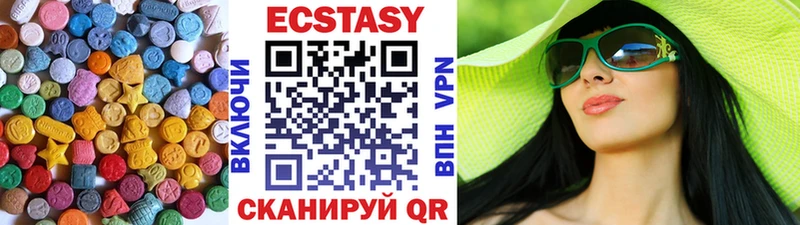 ЭКСТАЗИ 99%  как найти закладки  Уссурийск 