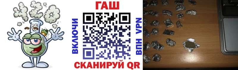 shop официальный сайт  Уссурийск  ГАШ гарик 