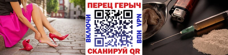ГЕРОИН VHQ  Уссурийск 