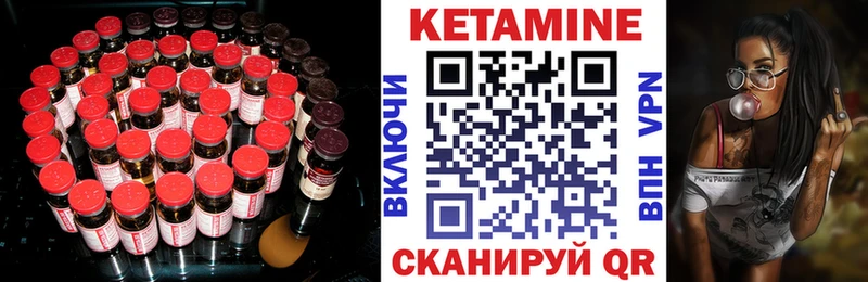 ОМГ ОМГ ссылка  сколько стоит  Уссурийск  КЕТАМИН ketamine 