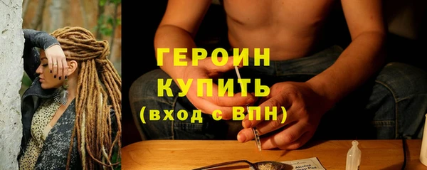 скорость Богородск