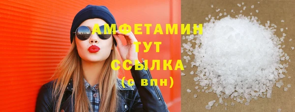 скорость Богородск