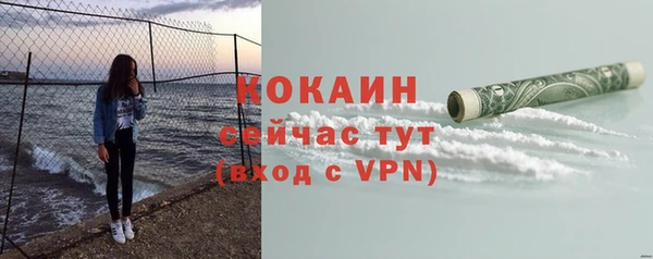 скорость Богородск