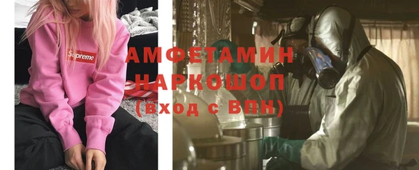 скорость Богородск