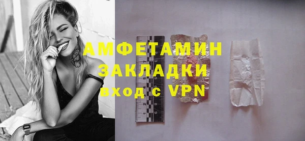 ALPHA PVP Богданович