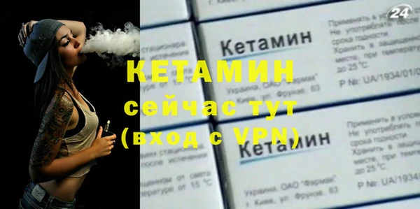 скорость Богородск