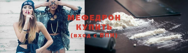 ALPHA PVP Богданович