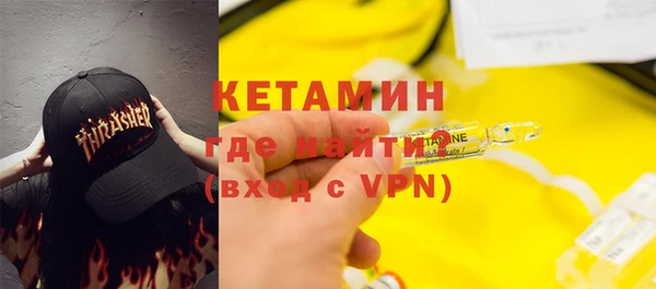ALPHA PVP Богданович