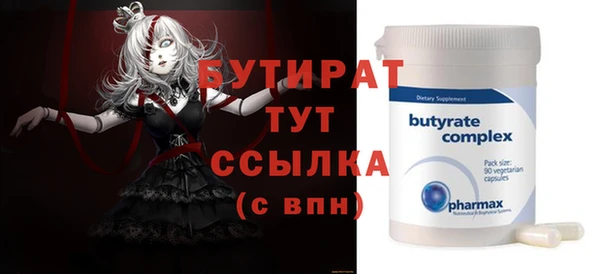 ALPHA PVP Богданович