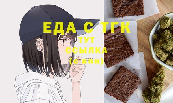 скорость Богородск