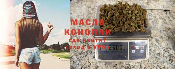 ALPHA PVP Богданович