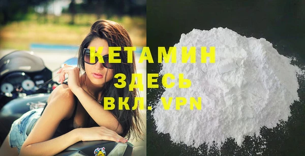 скорость Богородск