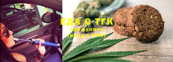 дживик Богородицк