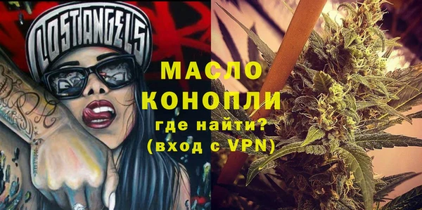 ALPHA PVP Богданович