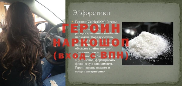 дживик Богородицк