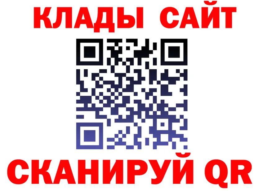 Ecstasy TESLA зеркало shop KRAKEN Уссурийск