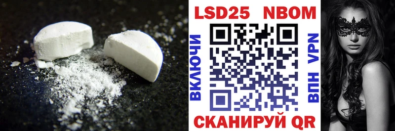 гидра tor  Уссурийск  Лсд 25 экстази кислота 
