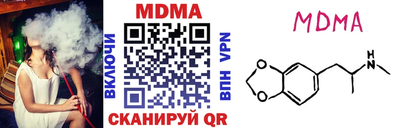 МДМА молли  Уссурийск 