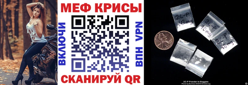 Мефедрон кристаллы наркошоп Уссурийск