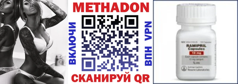 магазин    Уссурийск  МЕТАДОН кристалл 