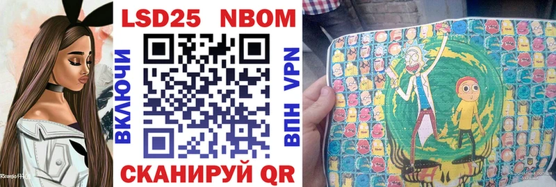 KRAKEN где купить наркоту Уссурийск Марки N-bome 1500мкг