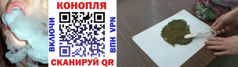 гидра ONION  площадка наркотические препараты  Уссурийск  Бошки марихуана конопля  что такое наркотик 